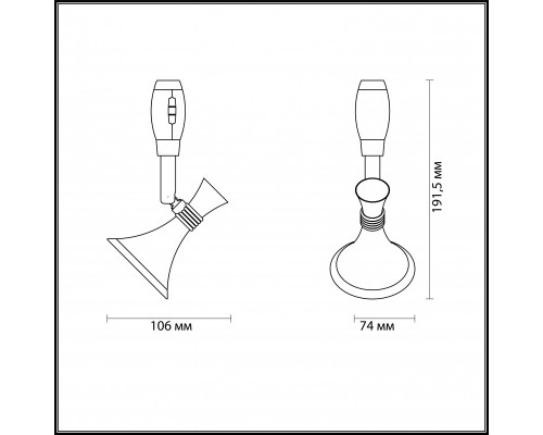 Оформить заказ Светильник на шине Odeon Light 3805/1| VIVID-LIGHT.RU