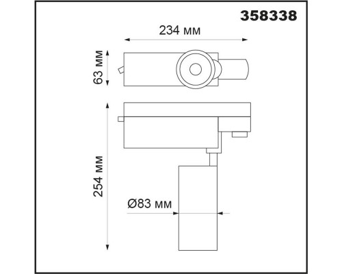 Купить Светильник на шине Novotech 358338| VIVID-LIGHT.RU