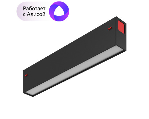 Сделать заказ Светильник на шине Denkirs DK8003-BK| VIVID-LIGHT.RU