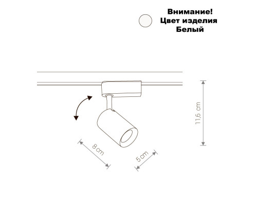 Сделать заказ Светильник на шине Nowodvorski 8995| VIVID-LIGHT.RU