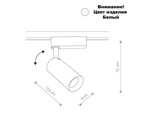 Купить Светильник на шине Nowodvorski 9006| VIVID-LIGHT.RU