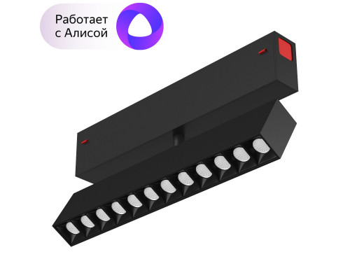 Оформить заказ Светильник на шине Denkirs DK8006-BK| VIVID-LIGHT.RU