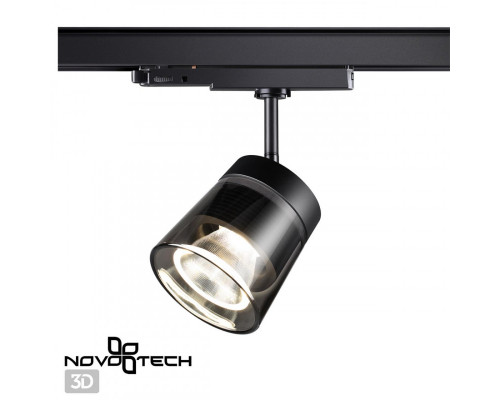 Заказать Светильник на шине Novotech 358650| VIVID-LIGHT.RU