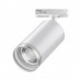 Купить Светильник на шине Novotech 370876| VIVID-LIGHT.RU