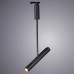 Заказать Светильник на шине ARTE Lamp A2513PL-1BK| VIVID-LIGHT.RU