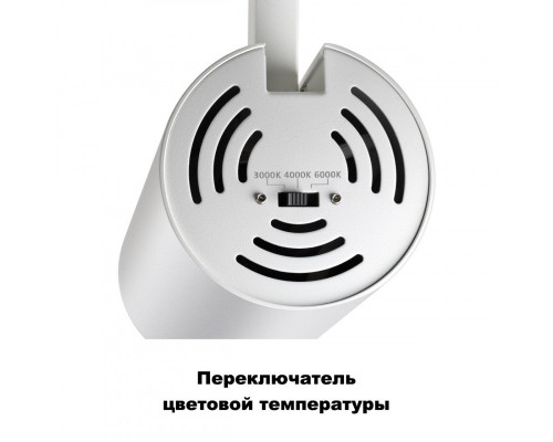 Купить Светильник на шине Novotech 358740| VIVID-LIGHT.RU