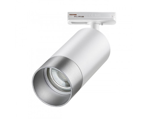 Заказать Светильник на шине Novotech 370862| VIVID-LIGHT.RU