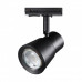 Купить Светильник на шине Novotech 370932| VIVID-LIGHT.RU