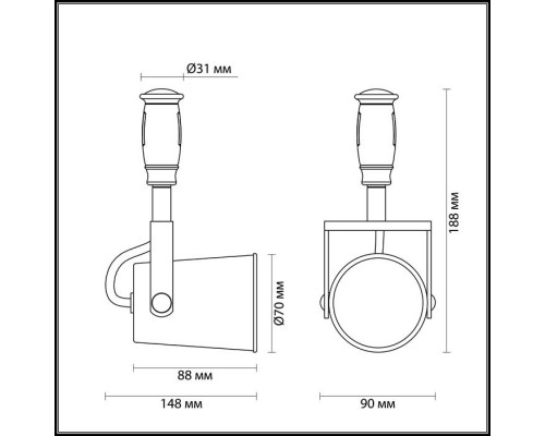 Заказать Светильник на шине Odeon Light 3628/1| VIVID-LIGHT.RU