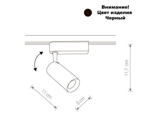 Сделать заказ Светильник на шине Nowodvorski 9001| VIVID-LIGHT.RU