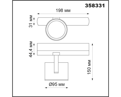 Сделать заказ Светильник на шине Novotech 358331| VIVID-LIGHT.RU