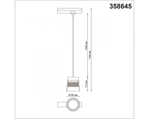 Заказать Светильник на шине Novotech 358645| VIVID-LIGHT.RU