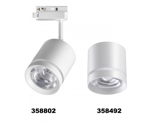 Купить Светильник на шине Novotech 358802| VIVID-LIGHT.RU