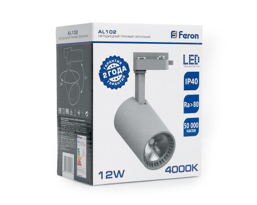 Заказать Светильник на шине Feron 32515| VIVID-LIGHT.RU