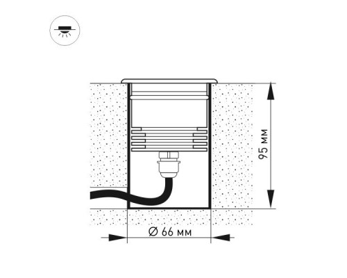 Заказать Тротуарный светильник Arlight 032213| VIVID-LIGHT.RU