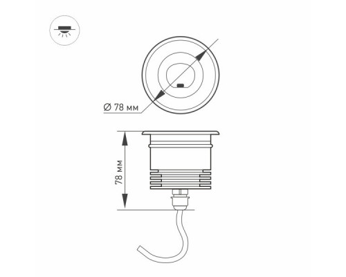 Заказать Тротуарный светильник Arlight 032213| VIVID-LIGHT.RU