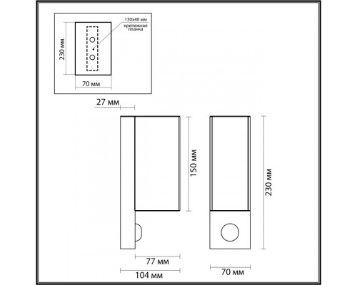 Сделать заказ Светильник настенный Odeon Light 4390/2W| VIVID-LIGHT.RU