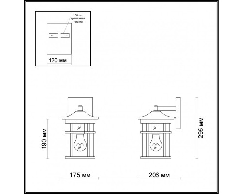 Оформить заказ Светильник настенный Odeon Light 4044/1W| VIVID-LIGHT.RU
