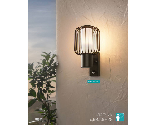 Заказать Светильник настенный EGLO 98722| VIVID-LIGHT.RU