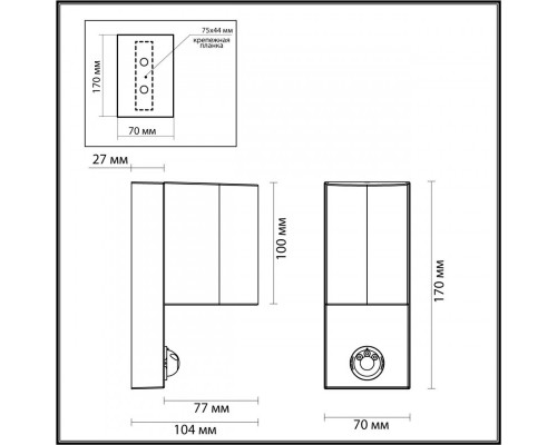 Оформить заказ Светильник настенный Odeon Light 4390/1W| VIVID-LIGHT.RU