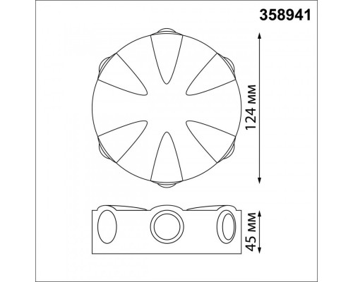 Заказать Светильник настенный Novotech 358941| VIVID-LIGHT.RU