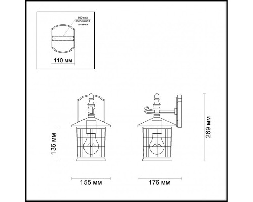 Заказать Светильник настенный Odeon Light 4042/1W| VIVID-LIGHT.RU