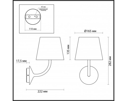Сделать заказ Светильник настенный Odeon Light 4609/7WL| VIVID-LIGHT.RU