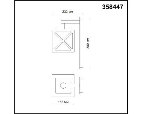Сделать заказ Светильник настенный Novotech 358447| VIVID-LIGHT.RU