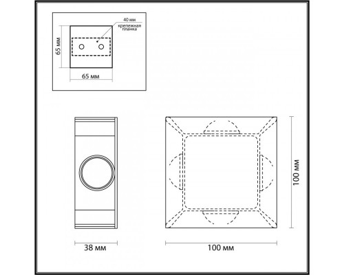 Купить Светильник настенный Odeon Light 4251/4WL| VIVID-LIGHT.RU