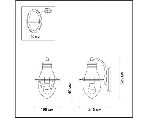 Сделать заказ Светильник настенный Odeon Light 4041/1W| VIVID-LIGHT.RU