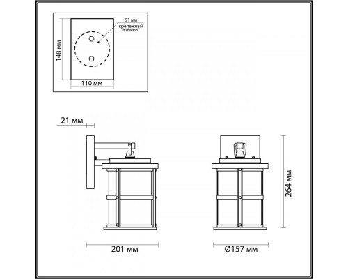 Сделать заказ Светильник настенный Odeon Light 4964/1W| VIVID-LIGHT.RU