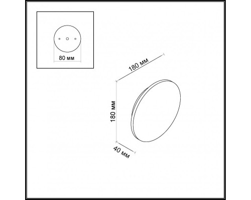 Заказать Светильник настенный Odeon Light 3634/9WL| VIVID-LIGHT.RU