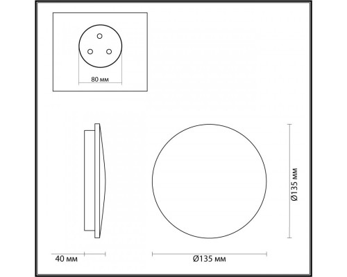 Заказать Светильник настенный Odeon Light 4235/6WL| VIVID-LIGHT.RU