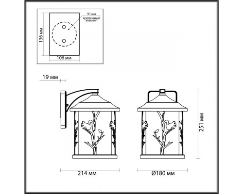 Оформить заказ Светильник настенный Odeon Light 4963/1W| VIVID-LIGHT.RU