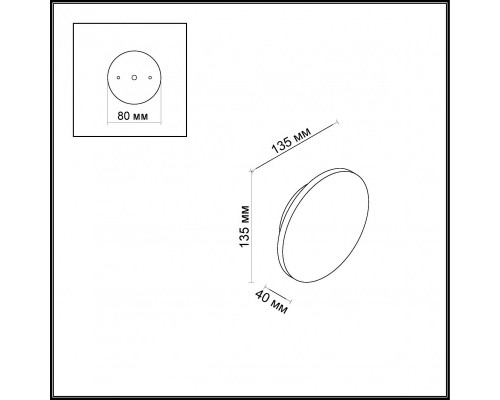 Сделать заказ Светильник настенный Odeon Light 3634/6WL| VIVID-LIGHT.RU