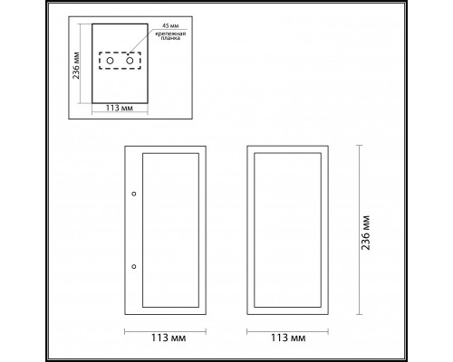 Заказать Светильник настенный Odeon Light 4165/1W| VIVID-LIGHT.RU