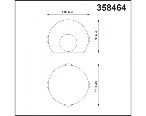 Оформить заказ Светильник настенный Novotech 358464| VIVID-LIGHT.RU
