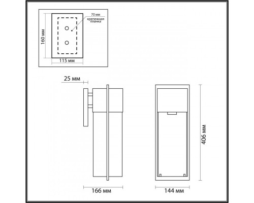 Сделать заказ Светильник настенный Odeon Light 4962/1W| VIVID-LIGHT.RU