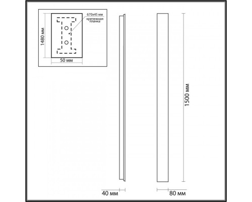 Купить Светильник настенный Odeon Light 4379/36WL| VIVID-LIGHT.RU
