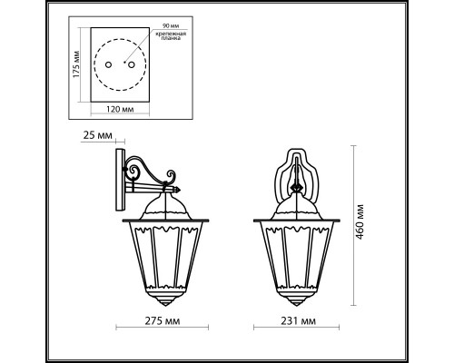 Купить Светильник настенный Odeon Light 2320/1W| VIVID-LIGHT.RU
