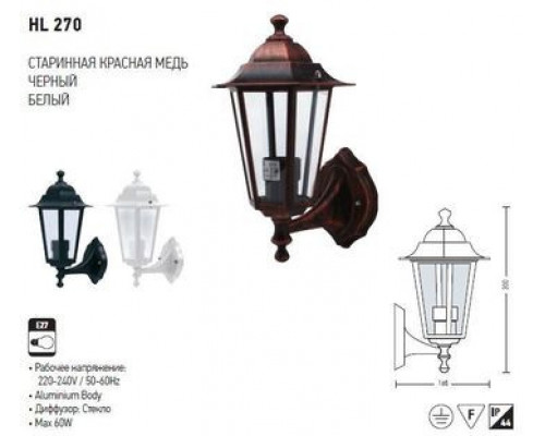 Купить Светильник настенный Horoz Electric 075-012-0001 Черный| VIVID-LIGHT.RU