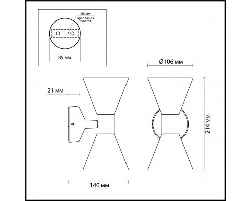 Купить Светильник настенный Odeon Light 4611/10WL| VIVID-LIGHT.RU