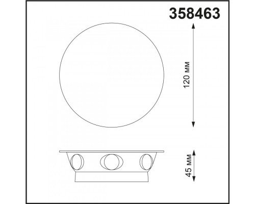 Оформить заказ Светильник настенный Novotech 358463| VIVID-LIGHT.RU