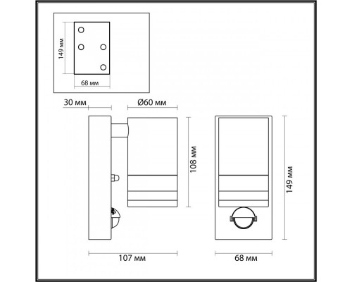 Сделать заказ Светильник настенный Odeon Light 6605/1W| VIVID-LIGHT.RU