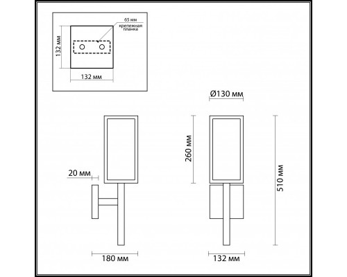 Оформить заказ Светильник настенный Odeon Light 4168/1W| VIVID-LIGHT.RU