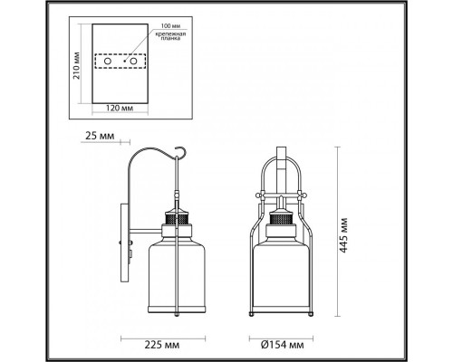 Оформить заказ Светильник настенный Odeon Light 4835/1W| VIVID-LIGHT.RU