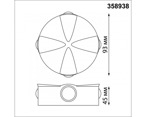 Оформить заказ Светильник настенный Novotech 358938| VIVID-LIGHT.RU