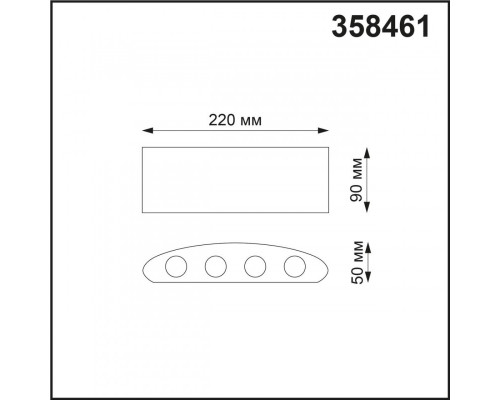 Оформить заказ Светильник настенный Novotech 358461| VIVID-LIGHT.RU