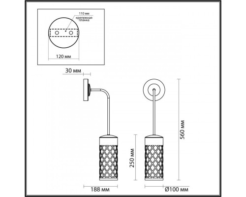 Оформить заказ Светильник настенный Odeon Light 4834/1W| VIVID-LIGHT.RU