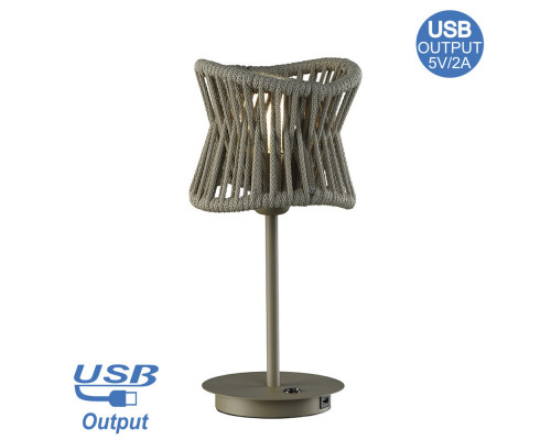 Сделать заказ Уличный светильник Mantra 7134| VIVID-LIGHT.RU